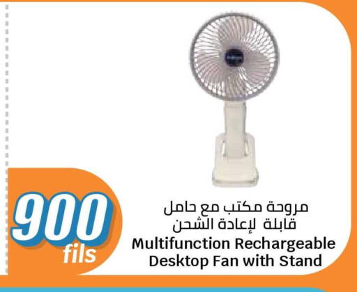 available at City Hypermarket in Kuwait - Jahra Governorate