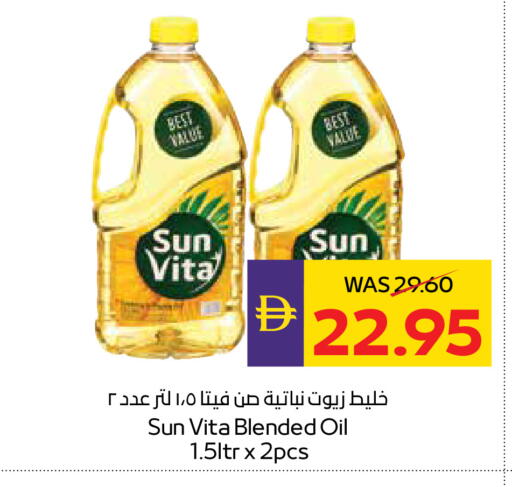 available at ADCOOP in UAE - Al Ain