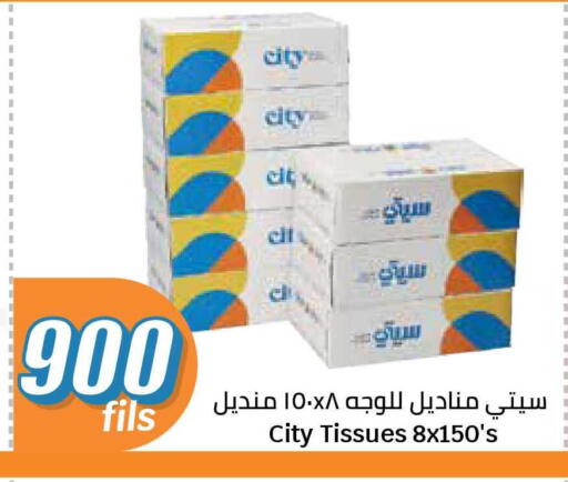 available at City Hypermarket in Kuwait - Jahra Governorate