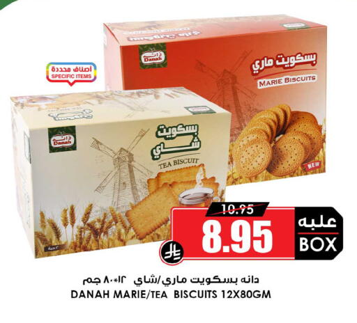available at أسواق النخبة in مملكة العربية السعودية, السعودية, سعودية - محايل