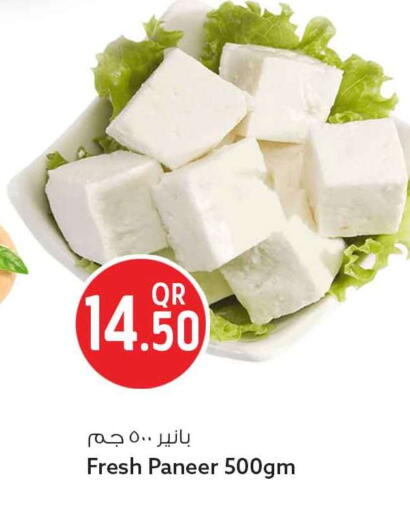 available at Safari Hypermarket in Qatar - Al-Shahaniya
