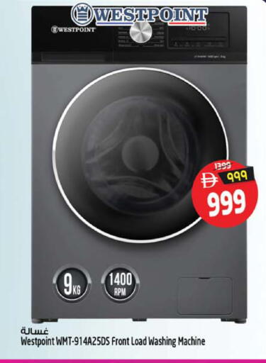 available at SAFARI HYPERMARKET  in UAE - Ras al Khaimah