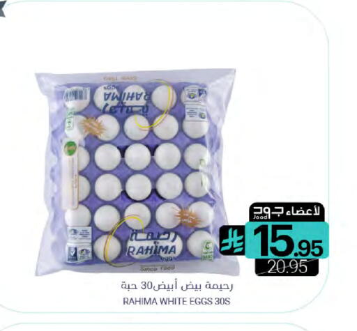 available at اسواق المنتزه in مملكة العربية السعودية, السعودية, سعودية - المنطقة الشرقية