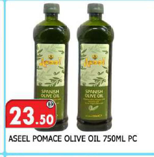 available at المدينة in الإمارات العربية المتحدة , الامارات - الشارقة / عجمان