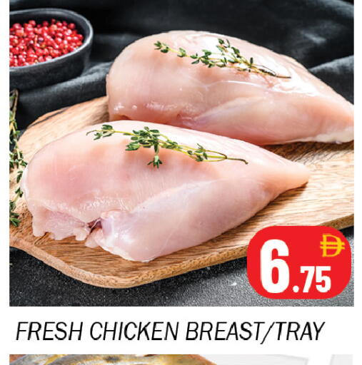 available at سوق المبارك هايبرماركت in الإمارات العربية المتحدة , الامارات - الشارقة / عجمان