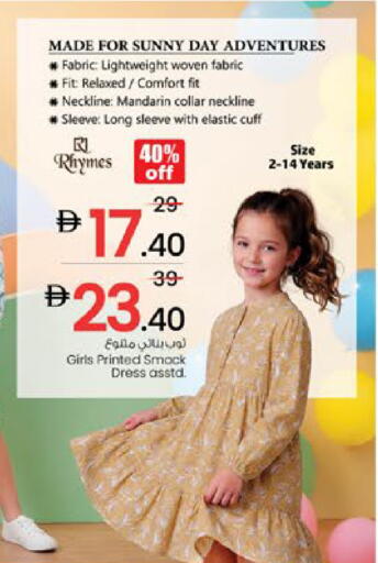 Mandarin available at Nesto Hypermarket in UAE - Ras al Khaimah