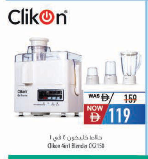 available at السفير ماركت in الإمارات العربية المتحدة , الامارات - رَأْس ٱلْخَيْمَة