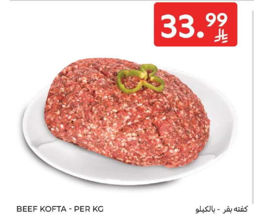 available at Carrefour in KSA, Saudi Arabia, Saudi - Sakaka
