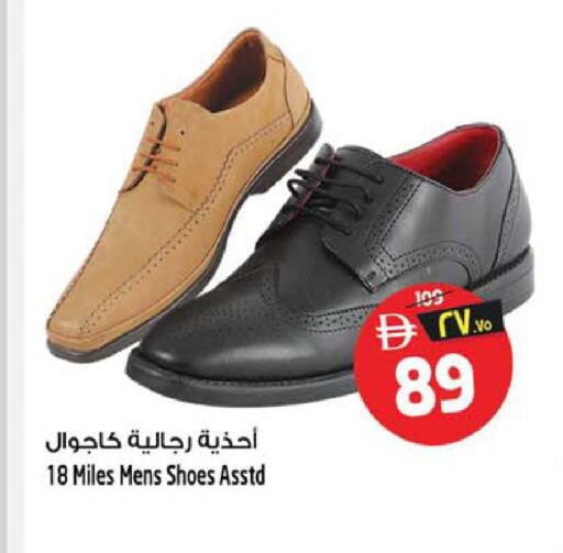 available at Safari Hypermarket  in UAE - Dubai