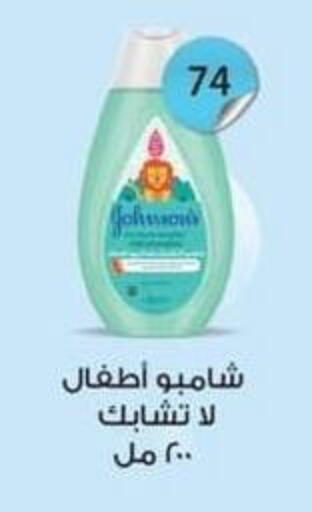 available at Spinneys  in Egypt - Cairo