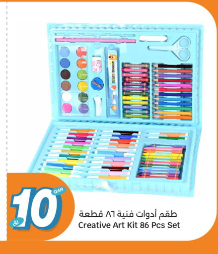 available at سيتي هايبرماركت in قطر - الشمال