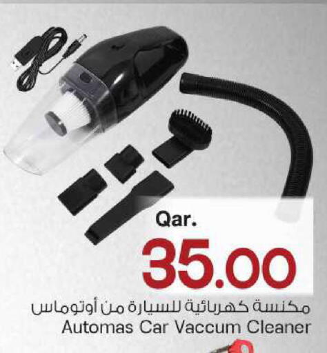 available at مارك & سيف in قطر - الضعاين