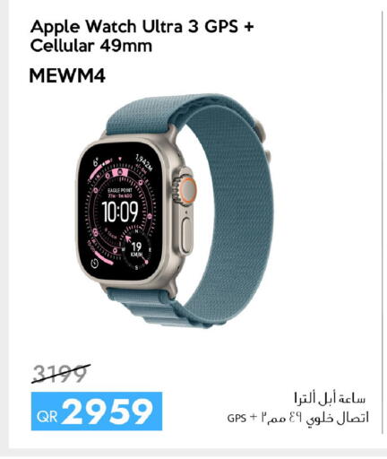 Apple available at آي كونكت in قطر - الشمال