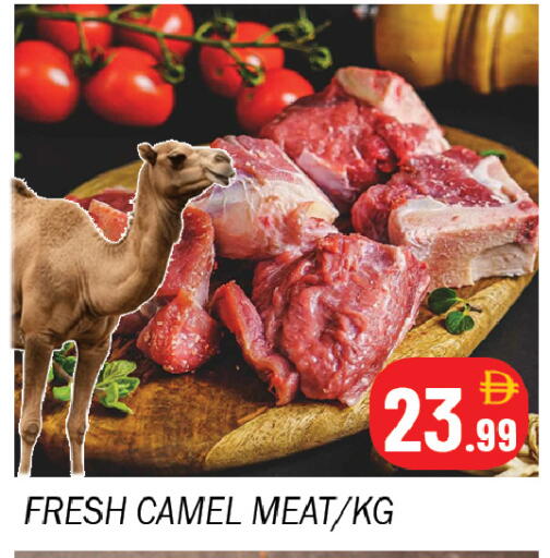 available at سوق المبارك هايبرماركت in الإمارات العربية المتحدة , الامارات - الشارقة / عجمان