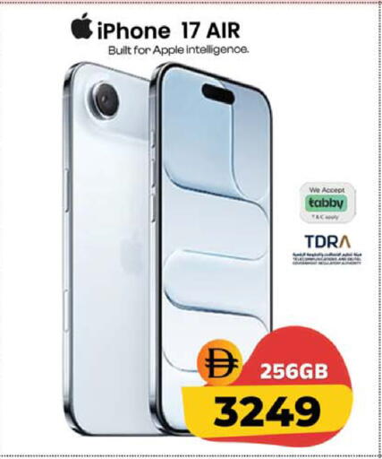 Apple available at سفاري هايبرماركت in الإمارات العربية المتحدة , الامارات - دبي