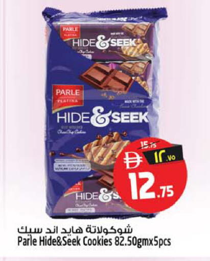 available at Safari Hypermarket  in UAE - Dubai