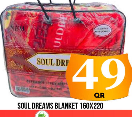 available at دبي شوبينغ سنتر in قطر - الدوحة
