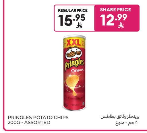 Potato available at Carrefour Market in KSA, Saudi Arabia, Saudi - Riyadh