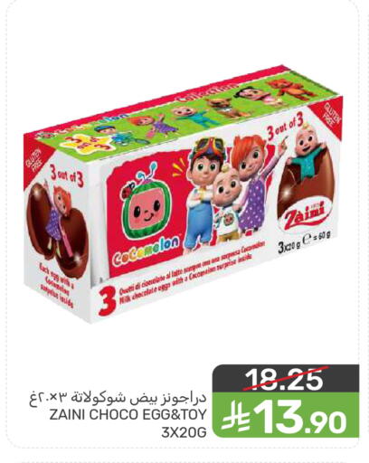 available at Mazaya in KSA, Saudi Arabia, Saudi - Dammam
