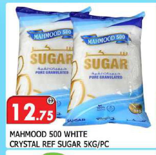 available at المدينة in الإمارات العربية المتحدة , الامارات - الشارقة / عجمان