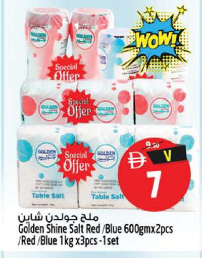 available at SAFARI HYPERMARKET  in UAE - Ras al Khaimah