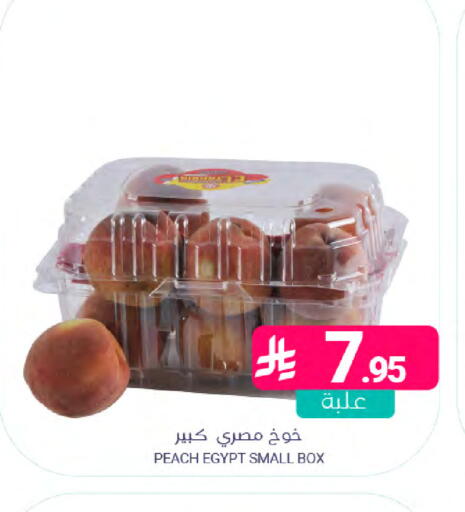 Peach from Egypt available at اسواق المنتزه in مملكة العربية السعودية, السعودية, سعودية - المنطقة الشرقية