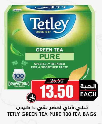 available at أسواق النخبة in مملكة العربية السعودية, السعودية, سعودية - سكاكا