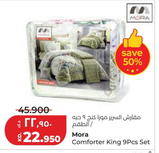 available at لولو هايبر ماركت in الكويت - محافظة الجهراء