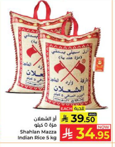 available at Kabayan Hypermarket in KSA, Saudi Arabia, Saudi - Yanbu