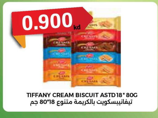 available at سيتي هايبرماركت in الكويت - محافظة الجهراء