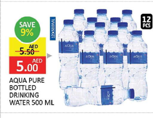 available at المدينة in الإمارات العربية المتحدة , الامارات - الشارقة / عجمان