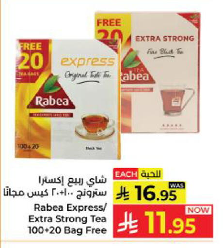 available at Kabayan Hypermarket in KSA, Saudi Arabia, Saudi - Yanbu