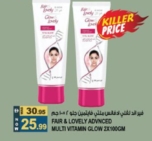 available at هاشم هايبرماركت in الإمارات العربية المتحدة , الامارات - الشارقة / عجمان