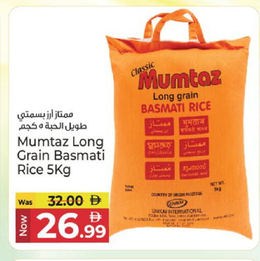 available at Kenz Hypermarket in UAE - Sharjah / Ajman