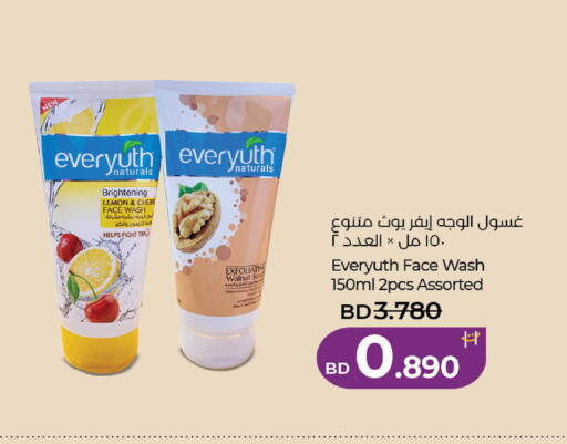 Lemon available at لولو هايبر ماركت in البحرين