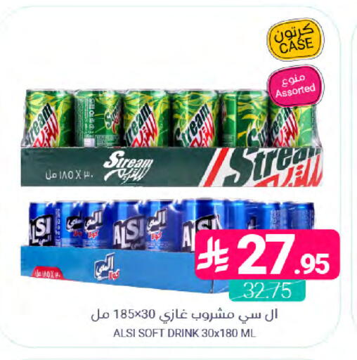 available at Muntazah Markets in KSA, Saudi Arabia, Saudi - Qatif