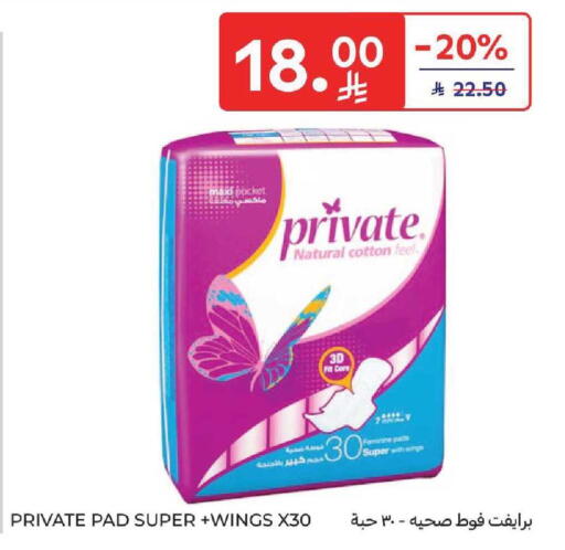 available at كارفور in مملكة العربية السعودية, السعودية, سعودية - المنطقة الشرقية