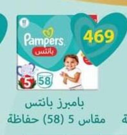 available at Spinneys  in Egypt - Cairo