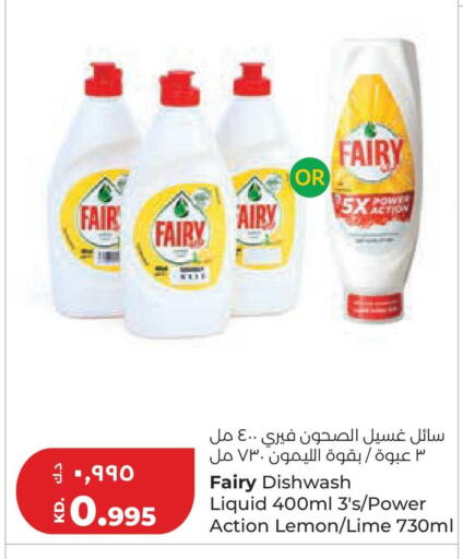 Lemon available at لولو هايبر ماركت in الكويت - محافظة الجهراء