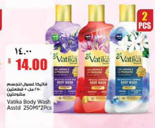 available at ريتيل مارت in قطر - الوكرة