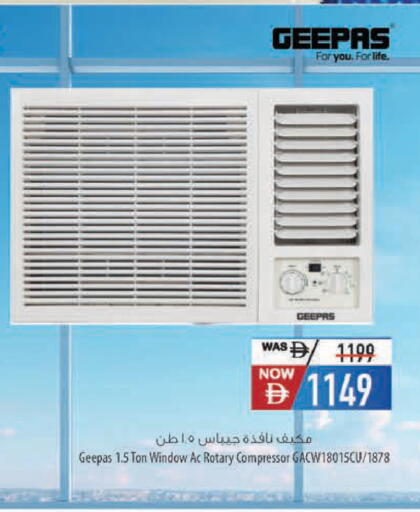 available at السفير ماركت in الإمارات العربية المتحدة , الامارات - أبو ظبي