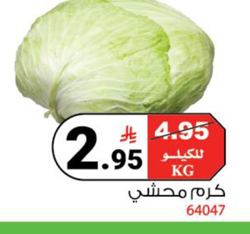 available at هاوس كير in مملكة العربية السعودية, السعودية, سعودية - مكة المكرمة