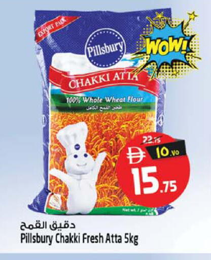 available at سفاري هايبر ماركت in الإمارات العربية المتحدة , الامارات - رَأْس ٱلْخَيْمَة
