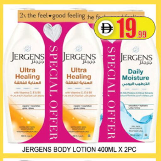 available at Lucky Center in UAE - Sharjah / Ajman