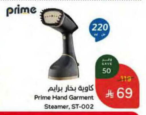 available at Hyper Panda in KSA, Saudi Arabia, Saudi - Yanbu