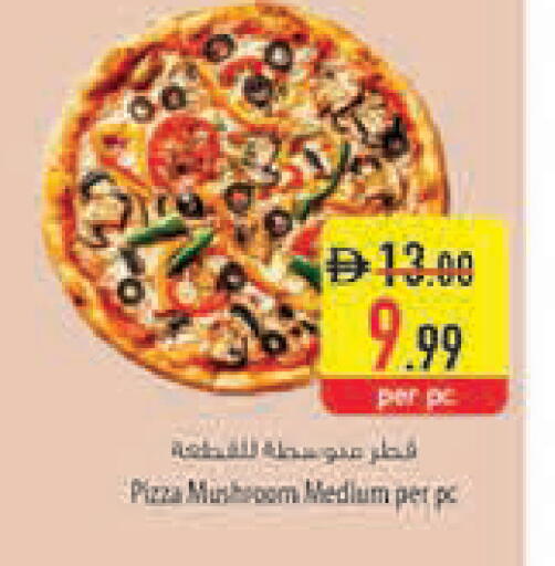 Mushroom available at السفير ماركت in الإمارات العربية المتحدة , الامارات - ٱلْعَيْن‎