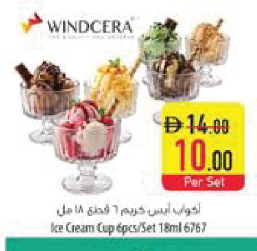 available at Safeer Market in UAE - Al Ain