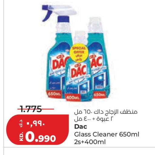 available at لولو هايبر ماركت in الكويت - محافظة الجهراء