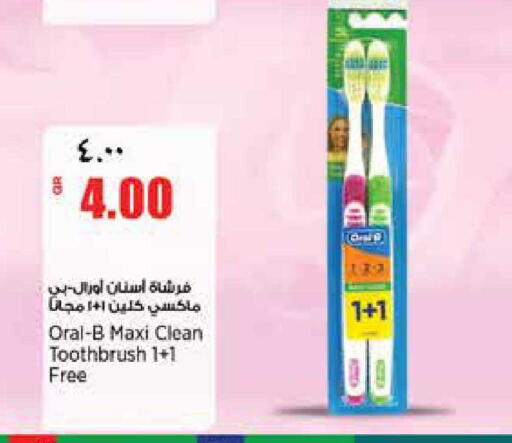 available at سوبر ماركت الهندي الجديد in قطر - الشحانية