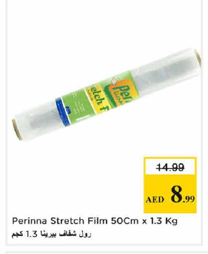 available at Nesto Hypermarket in UAE - Sharjah / Ajman